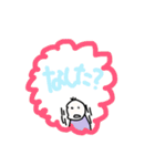 豆蔵、ほっかいに行くの巻（個別スタンプ：35）