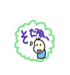 豆蔵、ほっかいに行くの巻（個別スタンプ：36）