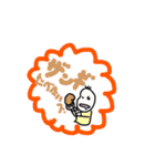 豆蔵、ほっかいに行くの巻（個別スタンプ：37）