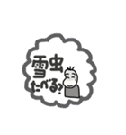 豆蔵、ほっかいに行くの巻（個別スタンプ：40）