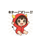 おにちゃん（赤）（個別スタンプ：1）