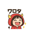 おにちゃん（赤）（個別スタンプ：12）