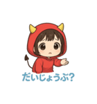 おにちゃん（赤）（個別スタンプ：14）