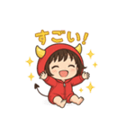 おにちゃん（赤）（個別スタンプ：21）