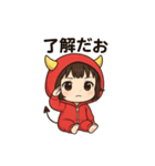 おにちゃん（赤）（個別スタンプ：31）