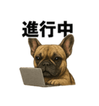 リアルすぎ！フレンチブルドッグのLINE（個別スタンプ：6）