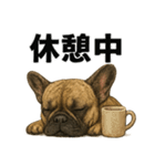 リアルすぎ！フレンチブルドッグのLINE（個別スタンプ：8）