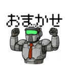 検針員HBM1（個別スタンプ：10）