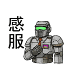 検針員HBM1（個別スタンプ：19）