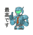 検針員HBM1（個別スタンプ：32）