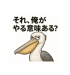 ちょっと笑えるペリカンスタンプ（個別スタンプ：6）