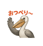 ちょっと笑えるペリカンスタンプ（個別スタンプ：16）