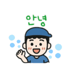可愛い男の子韓国語バージョン（個別スタンプ：1）