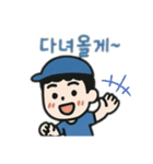 可愛い男の子韓国語バージョン（個別スタンプ：2）