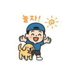 可愛い男の子韓国語バージョン（個別スタンプ：3）