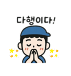 可愛い男の子韓国語バージョン（個別スタンプ：4）