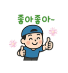 可愛い男の子韓国語バージョン（個別スタンプ：7）