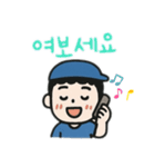可愛い男の子韓国語バージョン（個別スタンプ：10）