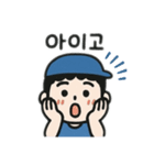 可愛い男の子韓国語バージョン（個別スタンプ：12）