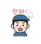 可愛い男の子韓国語バージョン（個別スタンプ：15）