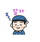 可愛い男の子韓国語バージョン（個別スタンプ：16）