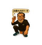 安藤ゆうじ（個別スタンプ：4）