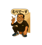 安藤ゆうじ（個別スタンプ：8）