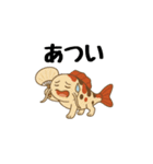 歩く鯉（個別スタンプ：2）
