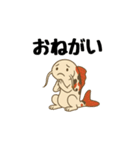 歩く鯉（個別スタンプ：7）
