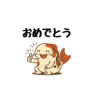 歩く鯉（個別スタンプ：8）