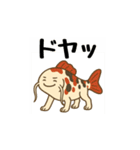 歩く鯉（個別スタンプ：15）