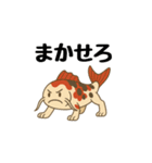 歩く鯉（個別スタンプ：18）