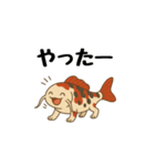 歩く鯉（個別スタンプ：19）