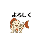 歩く鯉（個別スタンプ：20）