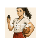 個性派教師スタンプ！7（個別スタンプ：7）