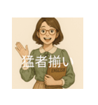 個性派教師スタンプ！7（個別スタンプ：28）