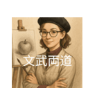 個性派教師スタンプ！7（個別スタンプ：39）