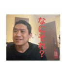 ちゃんやまスタンプ（個別スタンプ：3）