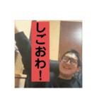 ちゃんやまスタンプ（個別スタンプ：4）