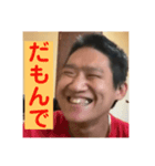 ちゃんやまスタンプ（個別スタンプ：8）