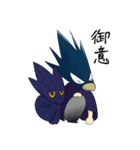 ヒロアカ鳥仲間たち（個別スタンプ：10）