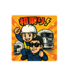 切削屋 オペレーター スタンプ（個別スタンプ：3）