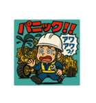 切削屋 オペレーター スタンプ（個別スタンプ：4）