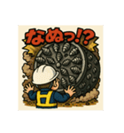 切削屋 オペレーター スタンプ（個別スタンプ：5）
