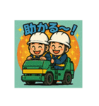 切削屋 オペレーター スタンプ（個別スタンプ：8）