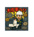 切削屋 オペレーター スタンプ（個別スタンプ：9）
