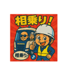 切削屋 オペレーター スタンプ（個別スタンプ：13）