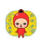 ここ☆味方ゾーン22（個別スタンプ：1）