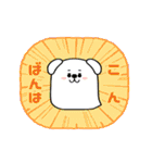 ここ☆味方ゾーン22（個別スタンプ：3）