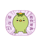 ここ☆味方ゾーン22（個別スタンプ：4）
